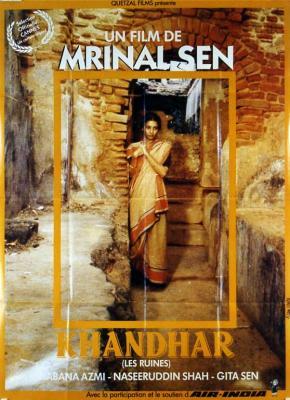 Khandar (1984)