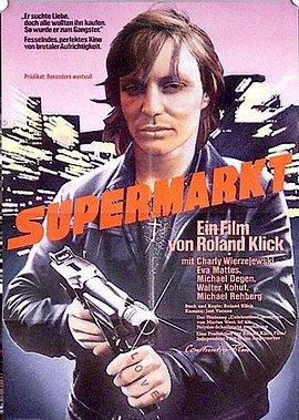 Supermarkt (Supermarket) (1974)