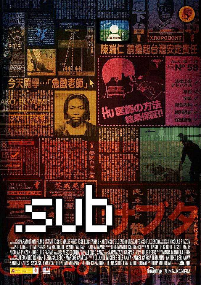 SUB (2012)