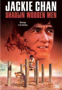La cámara de los 36 hombres de madera (1976)