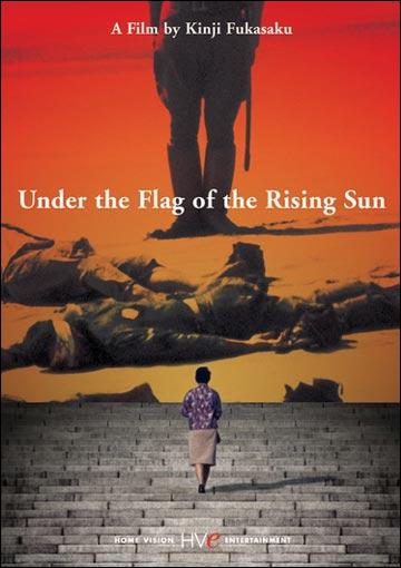 Bajo la bandera del sol naciente (1972)