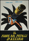 La flor de pétalos de acero (1973)