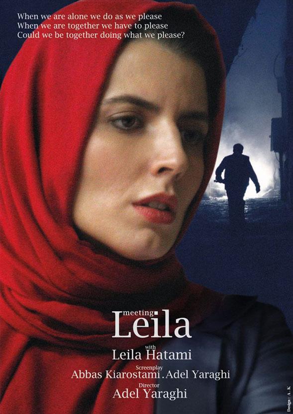 Meeting Leila (2011)