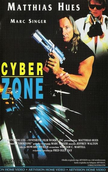 Zona cibernética (1995)
