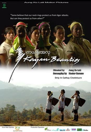 Kayan Beauties (2012)