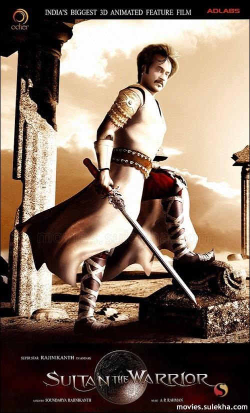 Sultan: The Warrior (2008)