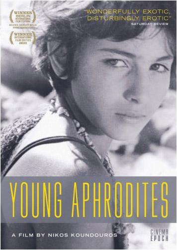 Mikres Afrodites (Young Aphrodites) (1963)