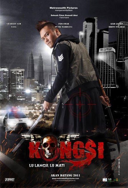 Kongsi (2011)