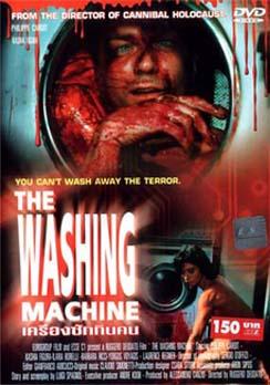La lavadora asesina (1993)