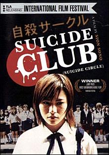 Suicide Club (El club del suicidio) (2001)