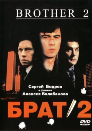 Brat 2 (Brother 2) (2000)