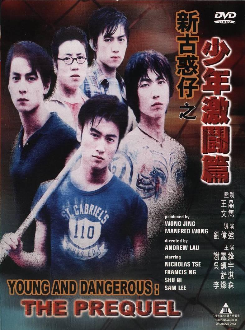 Young and Dangerous: The Prequel (1998)