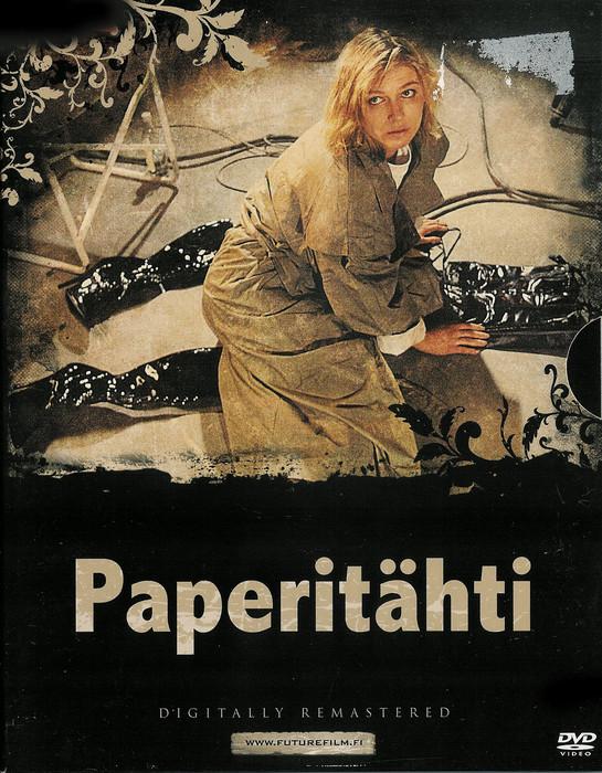 Paper Star (1989)