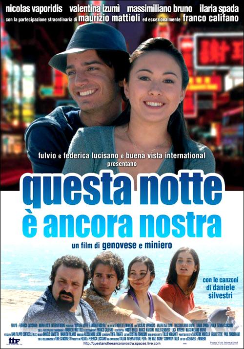 La noche es nuestra (2008)