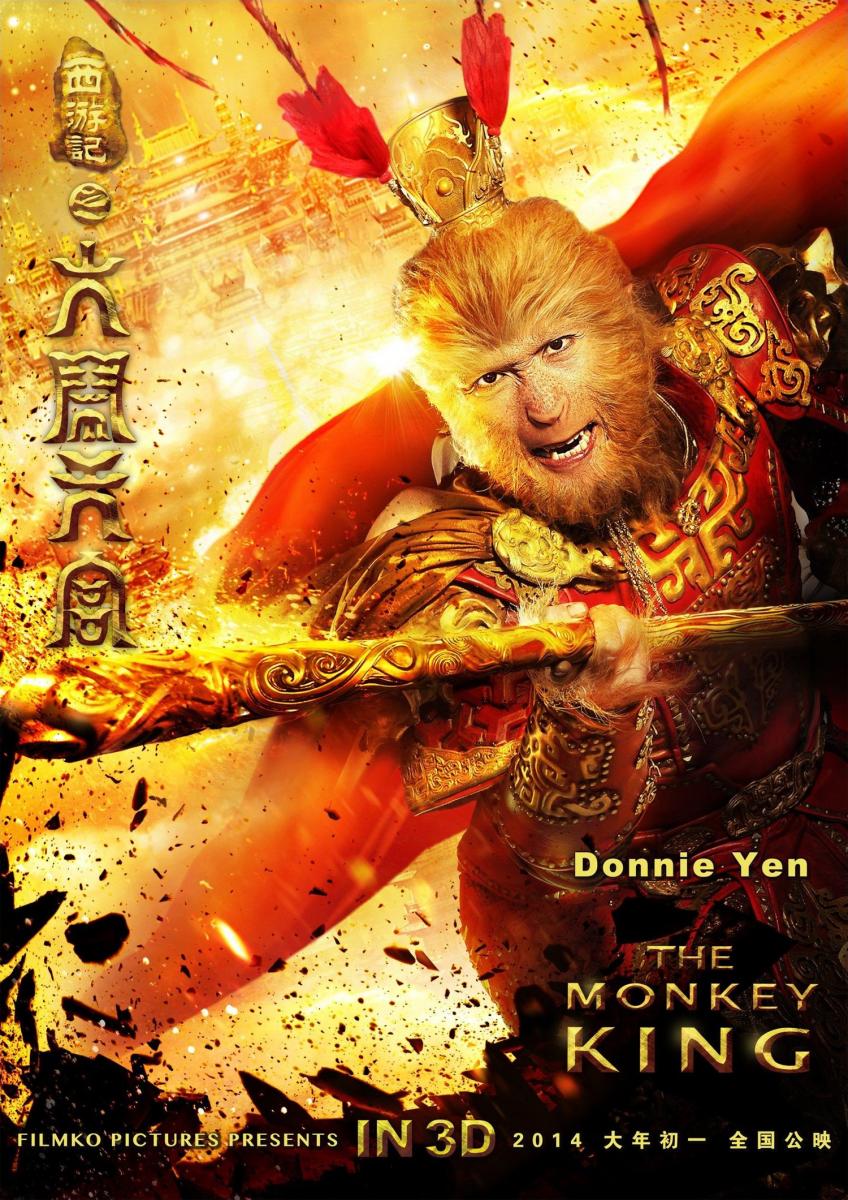 The Monkey King (2014)