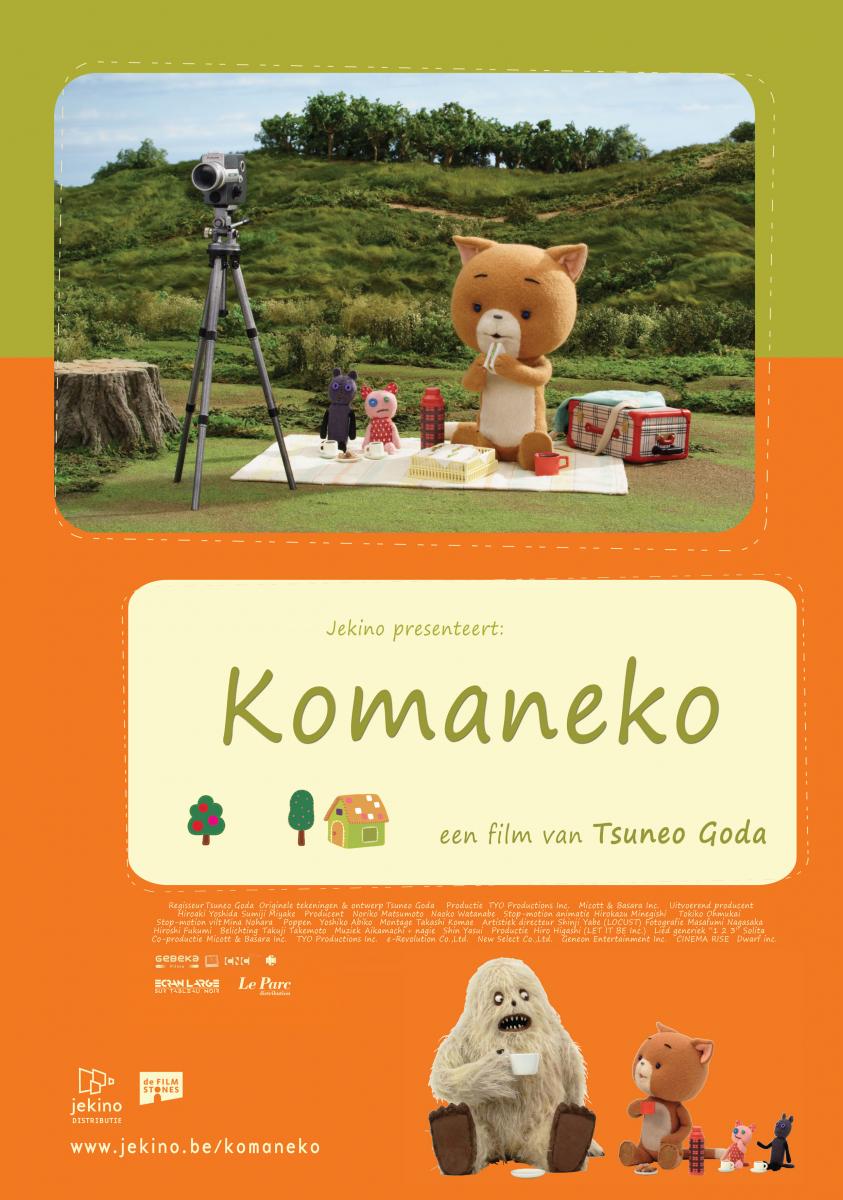 Komaneko (2009)