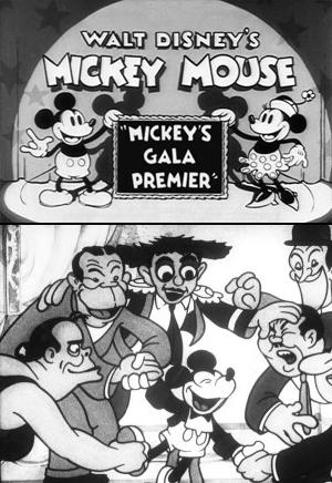 Mickey Mouse: El gran estreno de Mickey (1933)