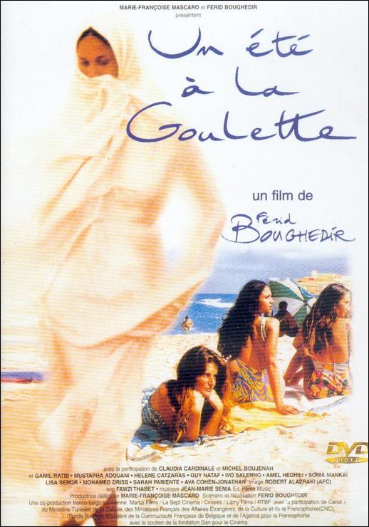 Un verano en La Goulette (1996)