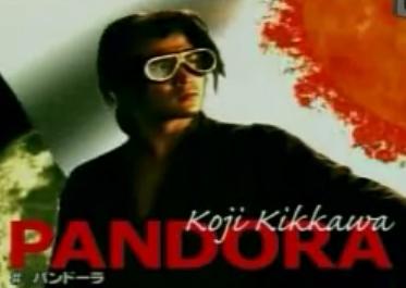 Pandoora (2002)