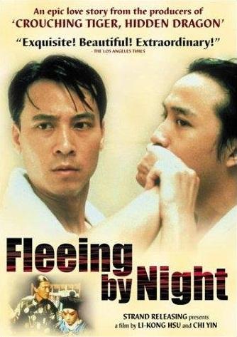 Ye ben (Fleeing by Night) (2000)