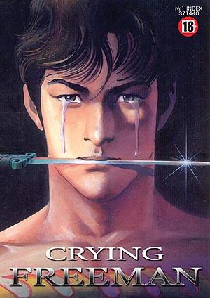 Crying Freeman (1988)