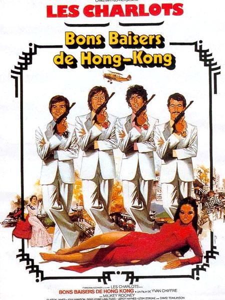 Desde Hong-Kong con amor (1975)