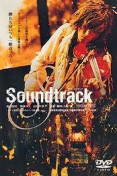Soundtrack (2002)