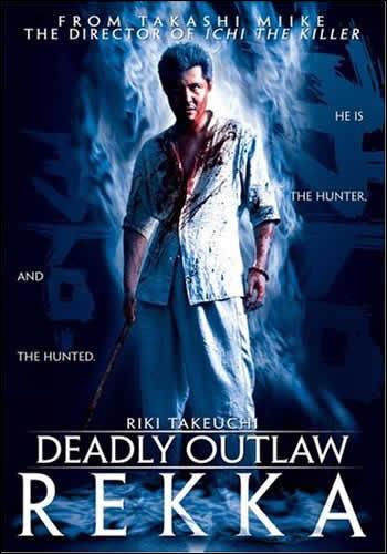 Deadly Outlaw: Rekka (Violent Fire) (2002)