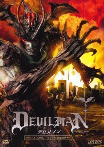 Devilman (2004)