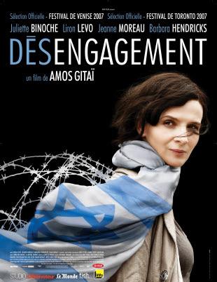 Disengagement (2007)