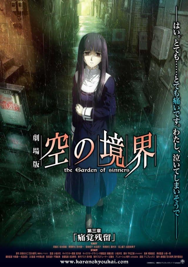 Kara no Kyoukai 3: Remaining Sense of Pain (2008)
