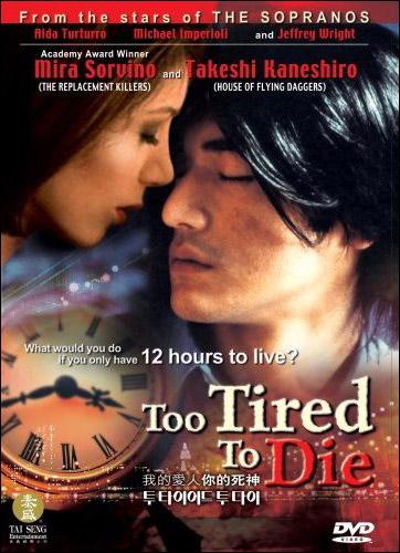 Demasiado cansado para morir (1998)