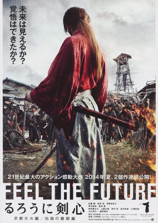 Rurouni Kenshin 3: La leyenda termina (2014)
