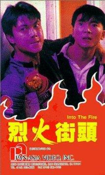 Into the Fire (1989)