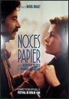 Les noces de papier (The Paper Wedding) (1990)