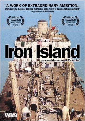 La isla de hierro (2005)