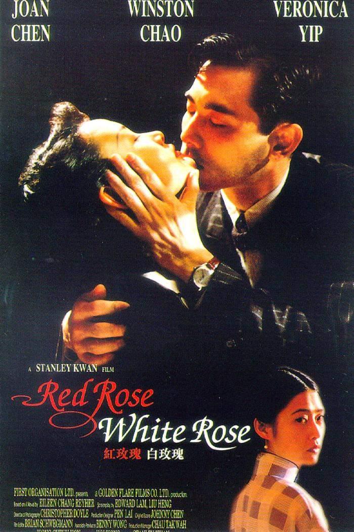 Red Rose, White Rose (1994)