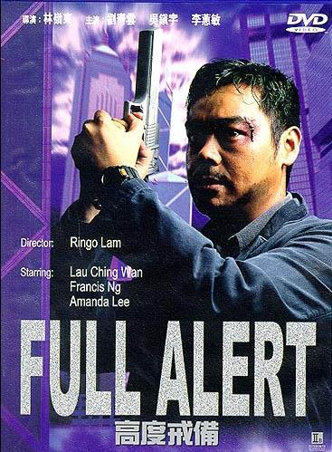 Full Alert (1997)