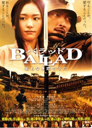 Ballad: Na mo naki koi no uta (2009)