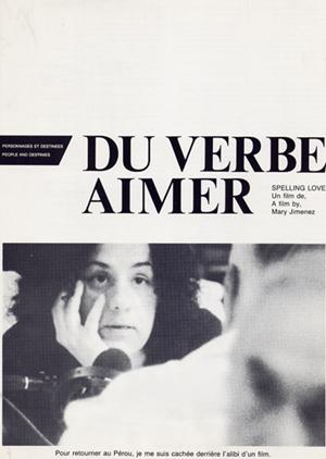 Del verbo amar (1985)