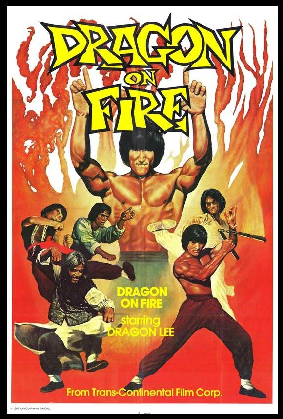 El dragón héroe (AKA El dragón de fuego) (1979)