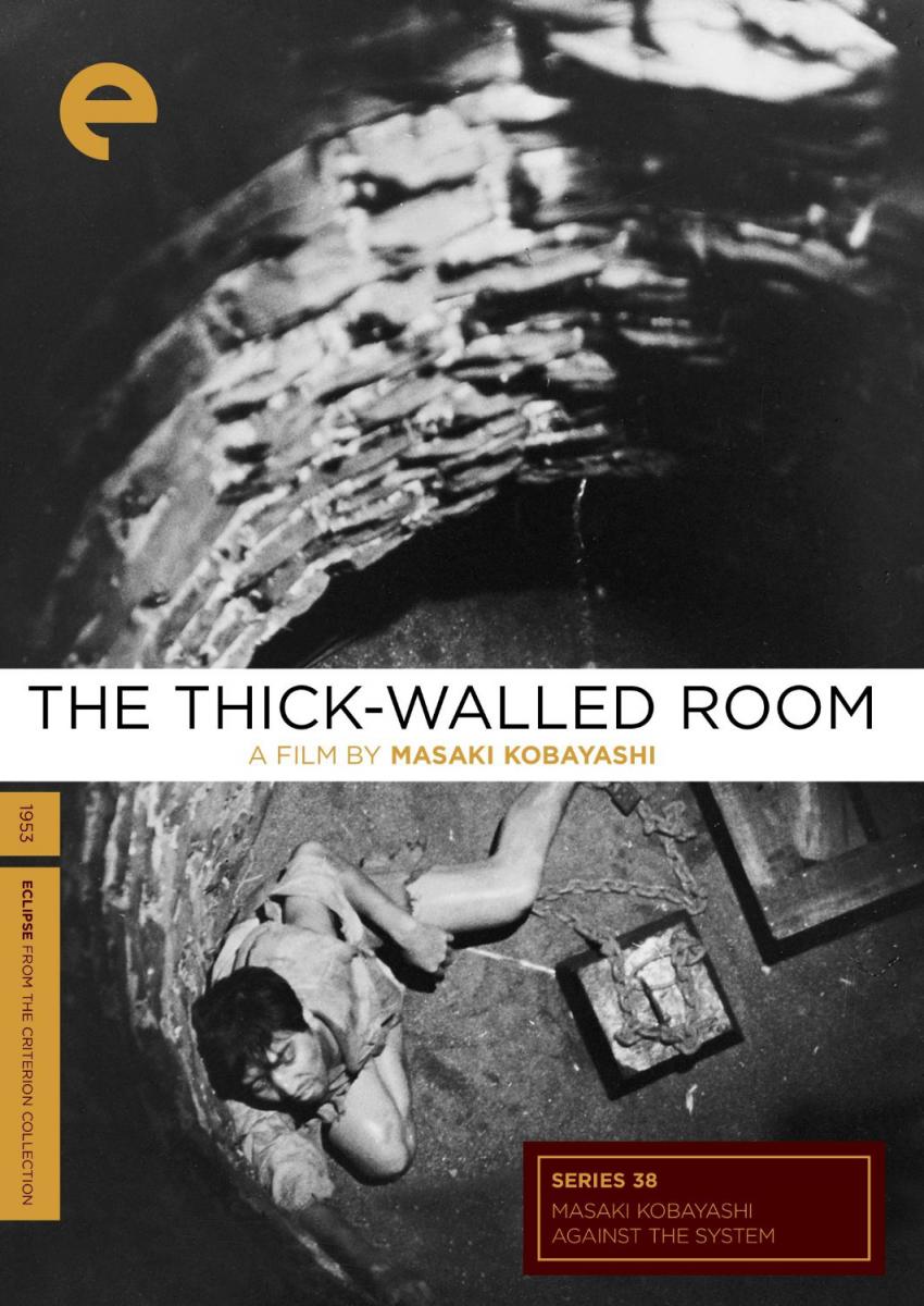 The Thick-Walled Room (1956)