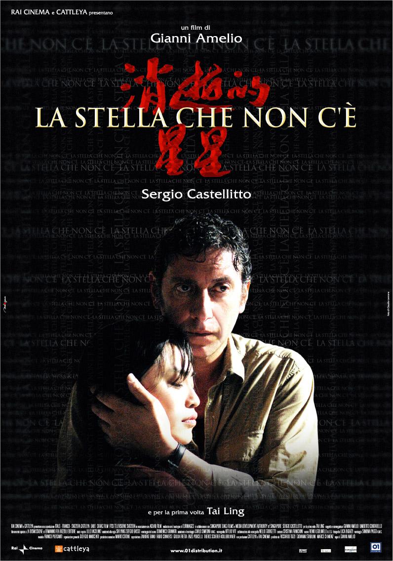 La estrella ausente (2006)