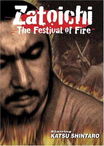 Zatoichi Goes to the Fire Festival (AKA Zatôichi 21) (1970)