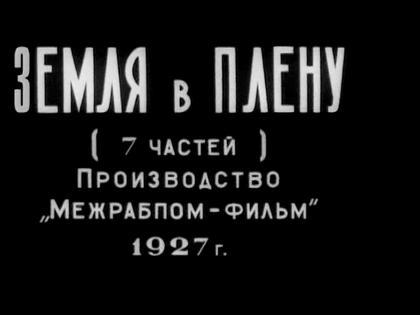 titulov (1928)