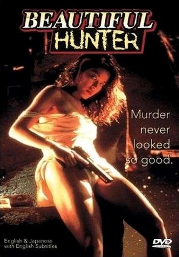 XX: Beautiful Hunter (1994)
