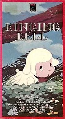 Ringing Bell (1978)