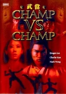 Champ vs. Champ (1983)