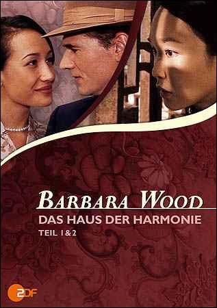 Memorias de Harmony (La casa de la armonía) (2005)