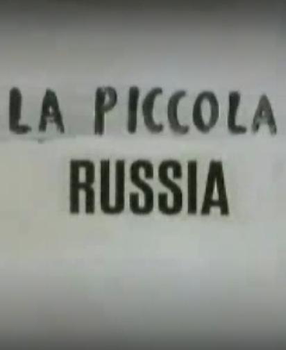 La piccola Russia (2004)